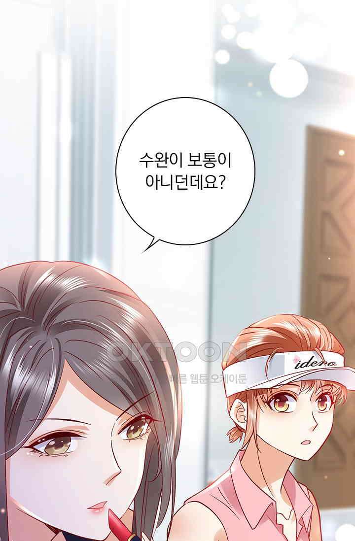이혼해줄래요? 시즌2 109화 6
