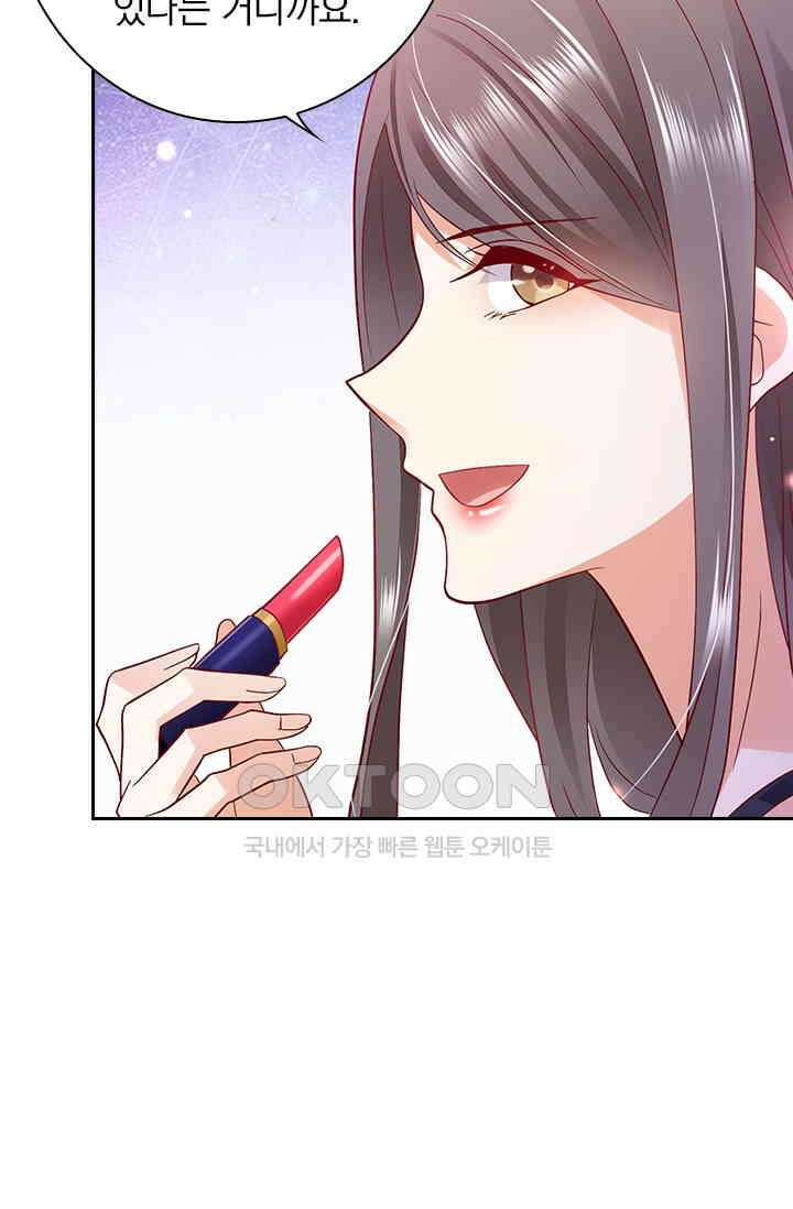 이혼해줄래요? 시즌2 109화 8