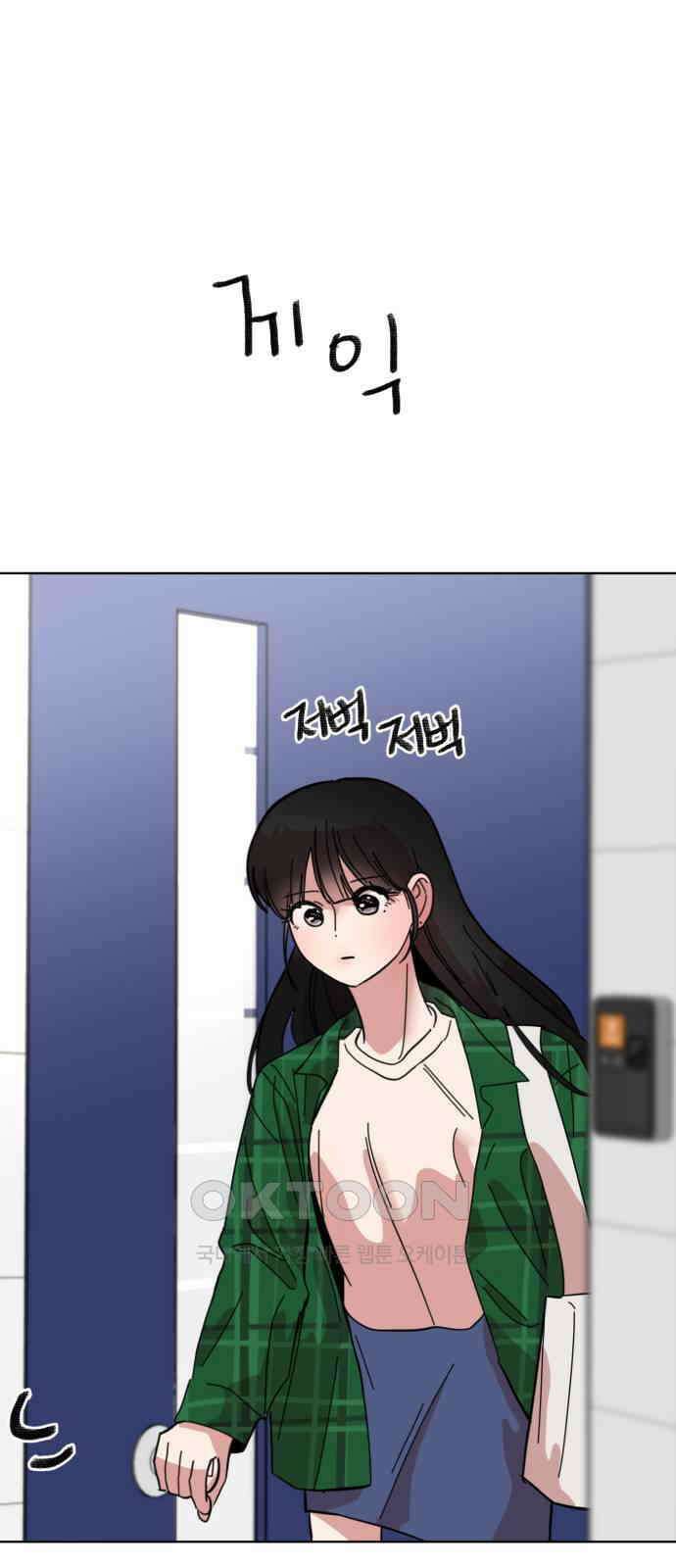 처음을 줄게! 32 너무 빠른데요? 1