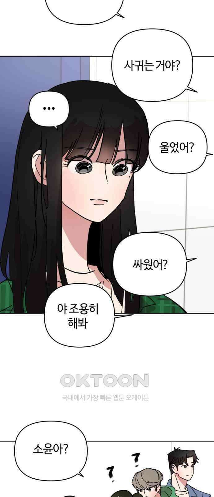 처음을 줄게! 32 너무 빠른데요? 3