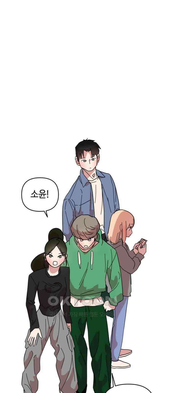 처음을 줄게! 32 너무 빠른데요? 5
