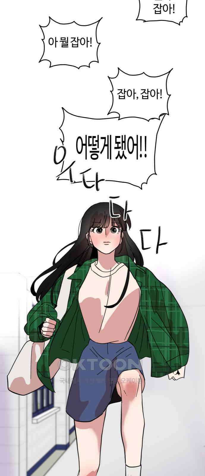 처음을 줄게! 32 너무 빠른데요? 7
