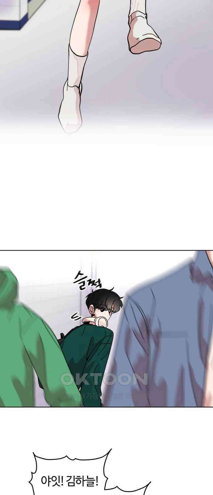 처음을 줄게! 32 너무 빠른데요? 8
