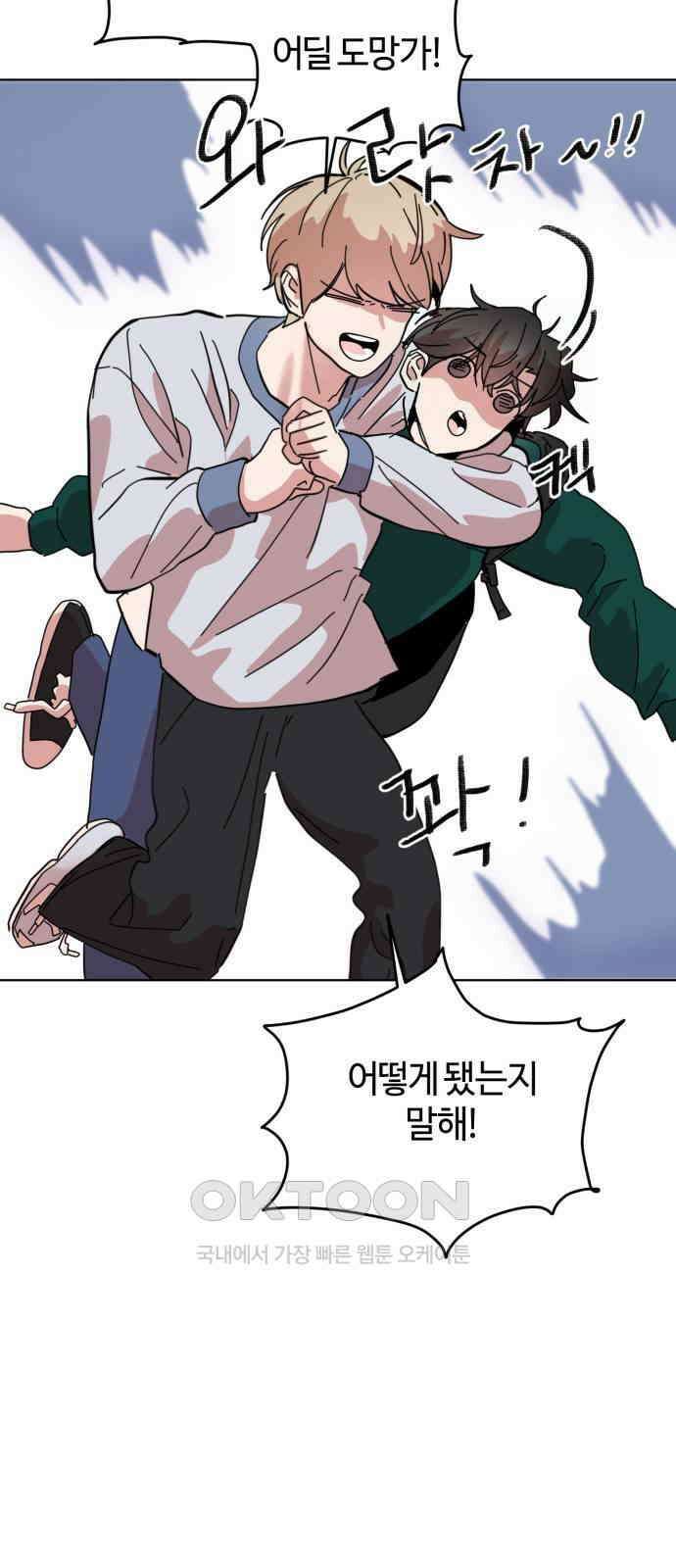 처음을 줄게! 32 너무 빠른데요? 9