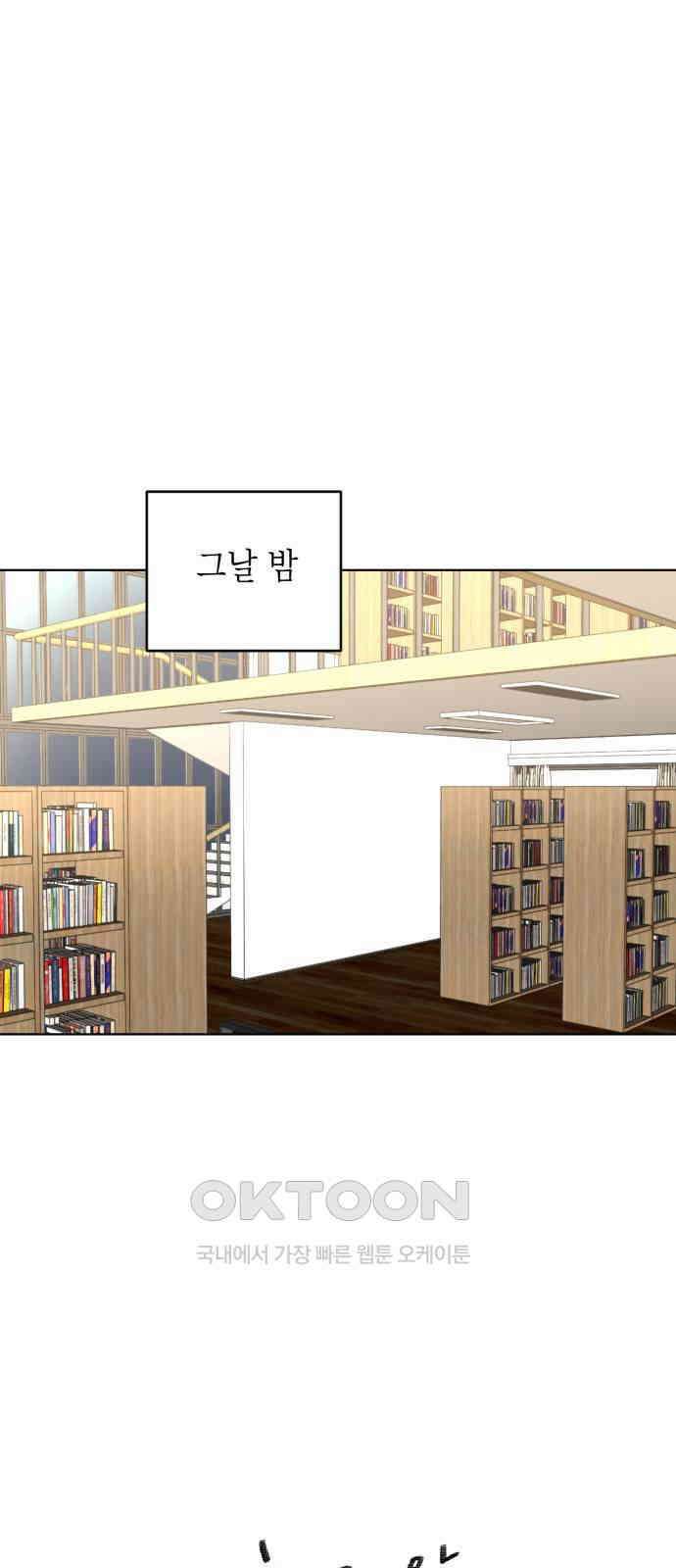 처음을 줄게! 32 너무 빠른데요? 11