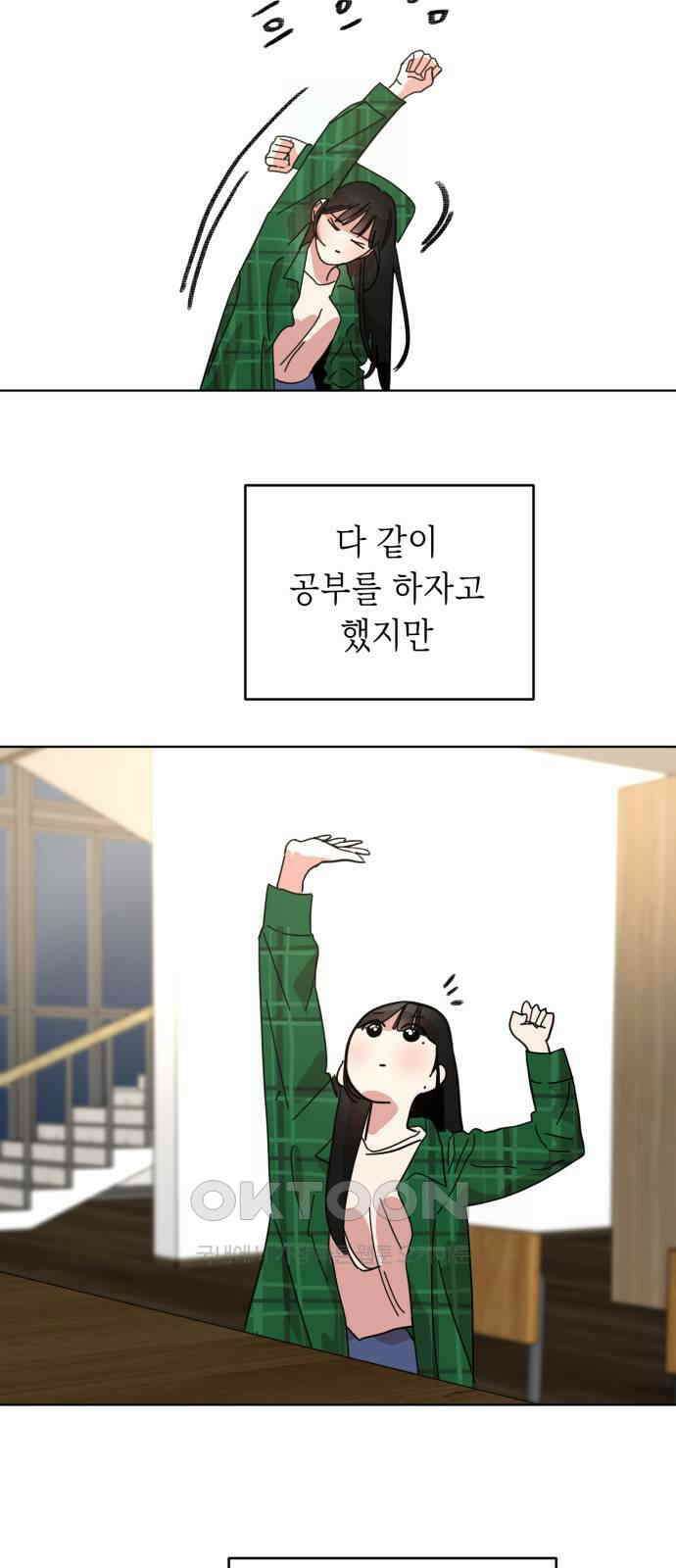처음을 줄게! 32 너무 빠른데요? 12