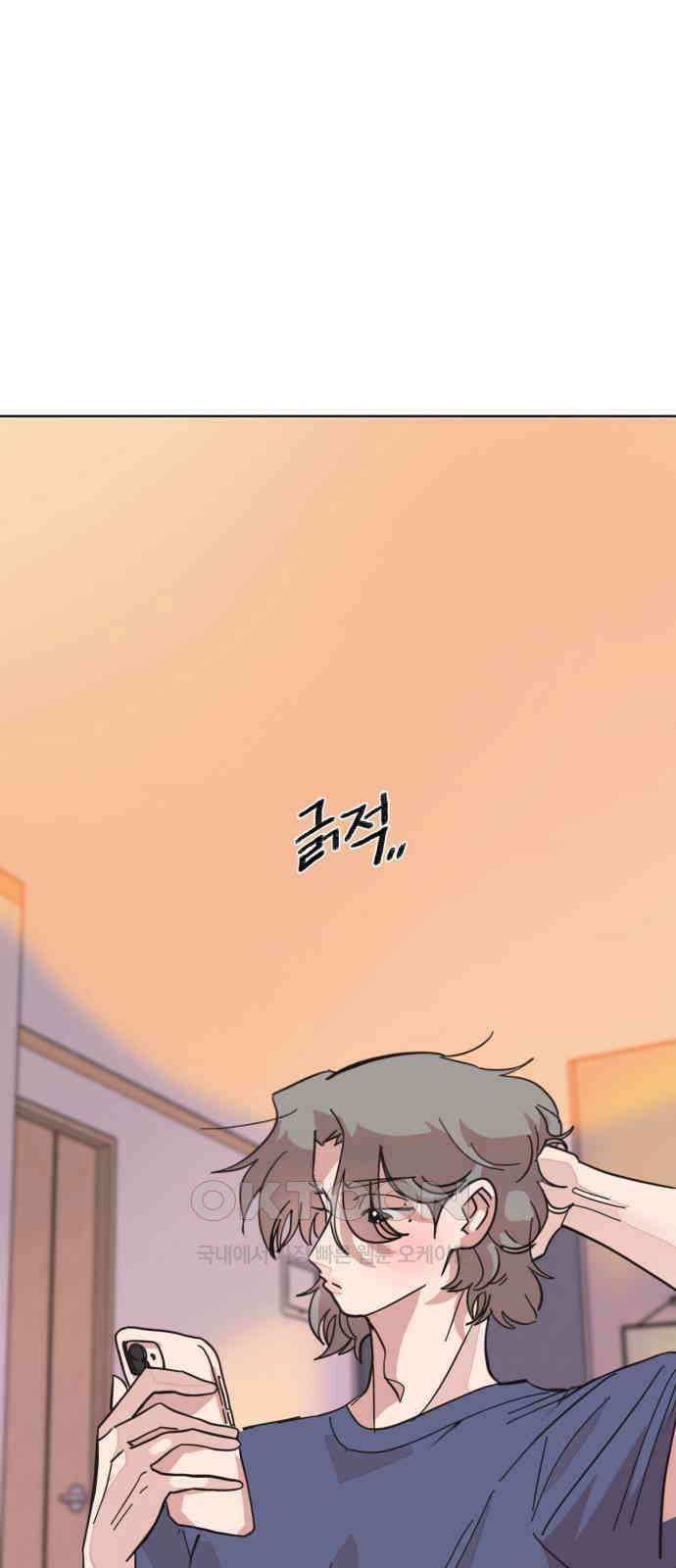 처음을 줄게! 38 소윤을 흔들 작당모의 해보기 7