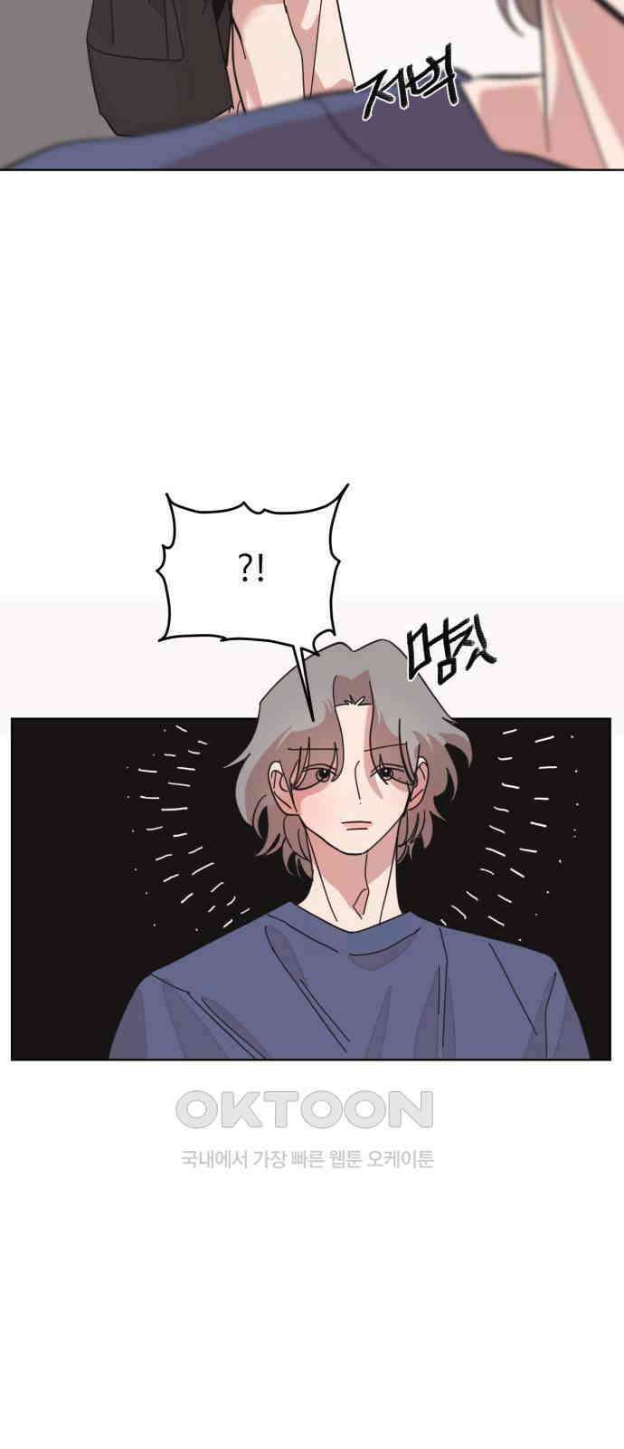 처음을 줄게! 38 소윤을 흔들 작당모의 해보기 11
