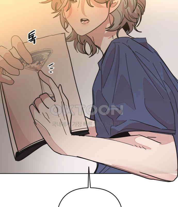 처음을 줄게! 40 오빠라고 불러보기 4
