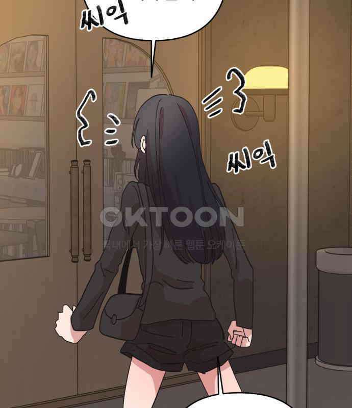 처음을 줄게! 40 오빠라고 불러보기 21