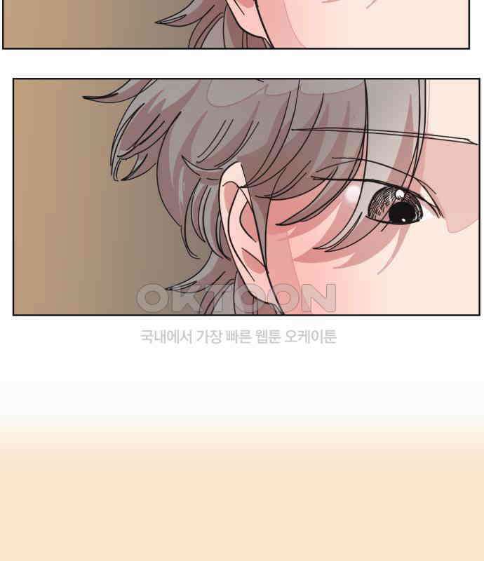 처음을 줄게! 40 오빠라고 불러보기 23