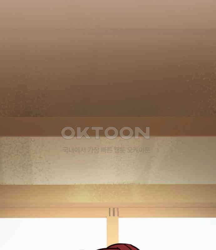 마피아 내니 22화 8