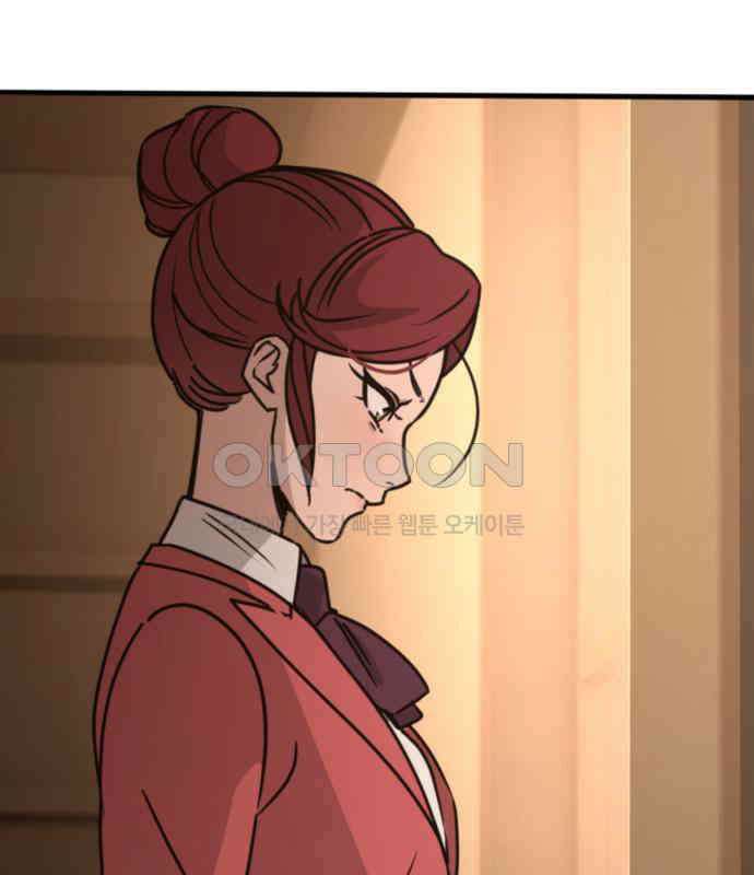 마피아 내니 22화 65
