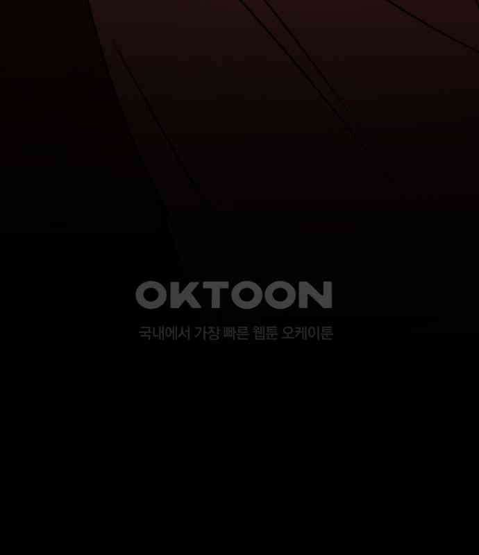 마피아 내니 22화 74