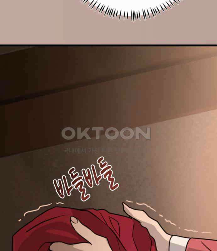 마피아 내니 22화 87