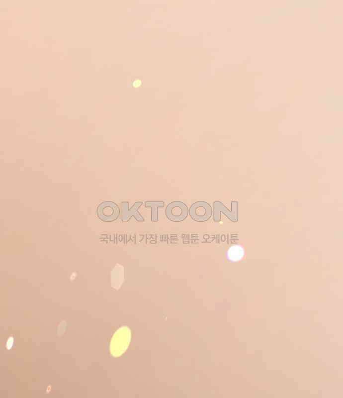 마피아 내니 22화 91