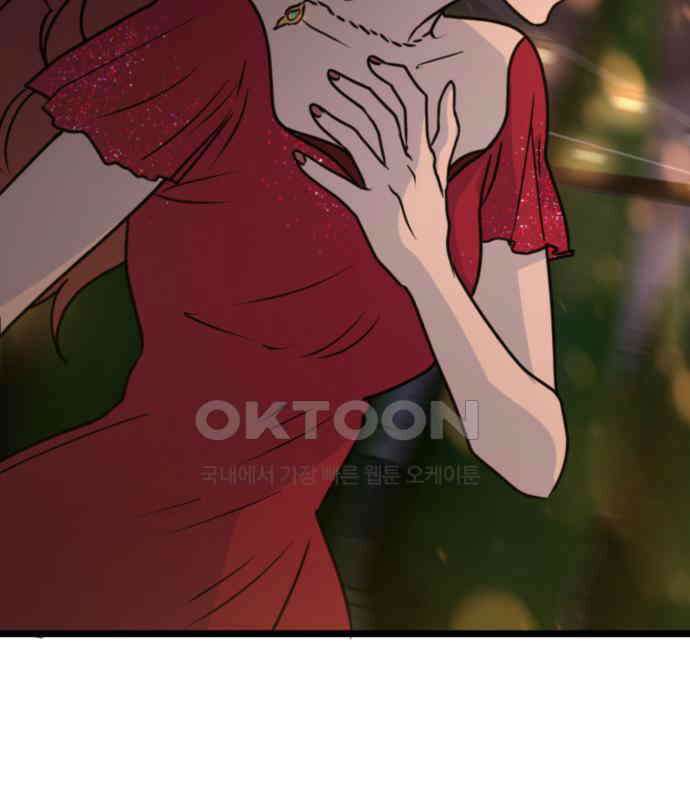 마피아 내니 22화 131