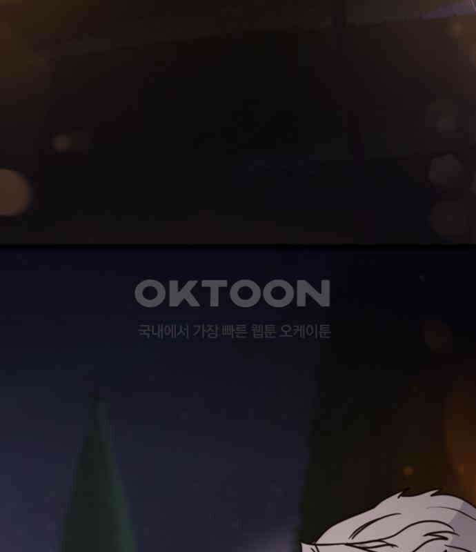 마피아 내니 22화 137