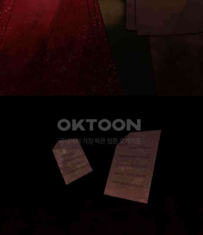 마피아 내니 22화 140