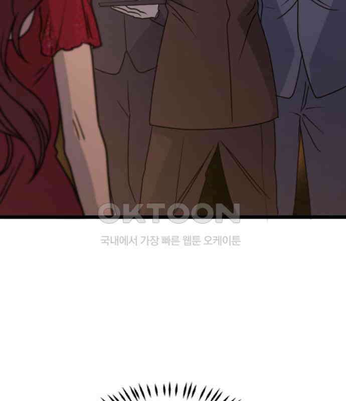 마피아 내니 22화 157