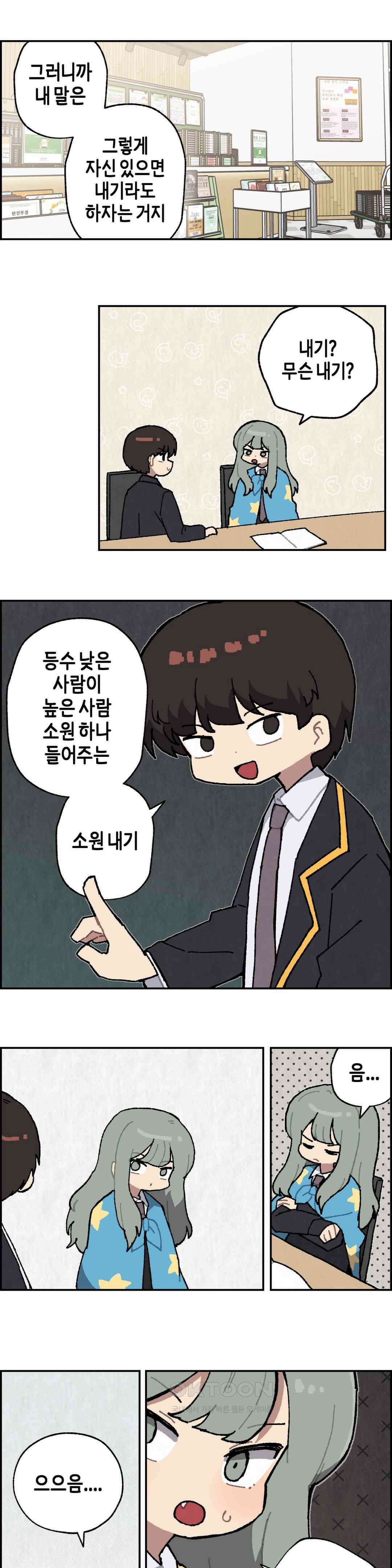 이림이야기 종이 4