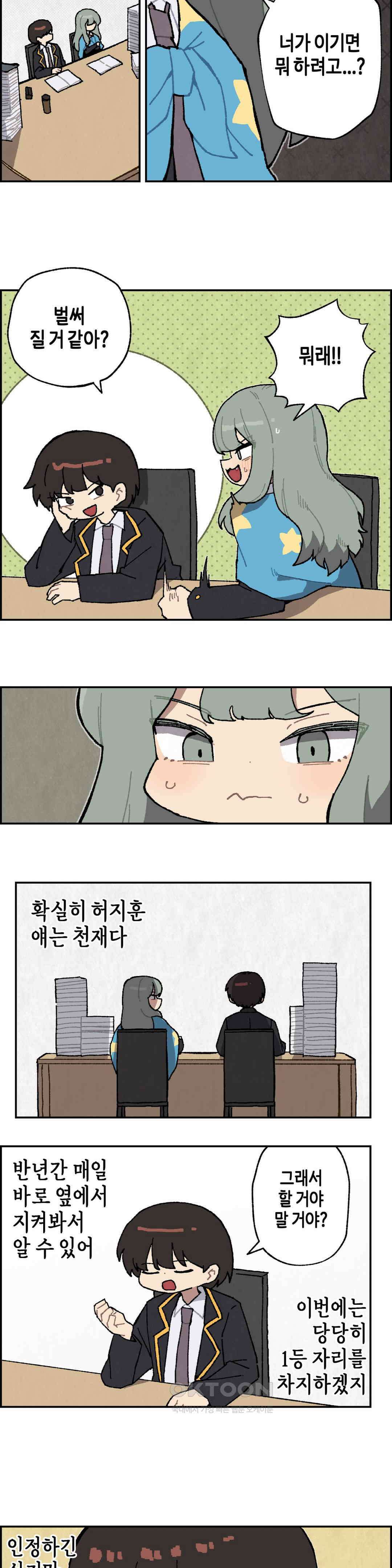 이림이야기 종이 5