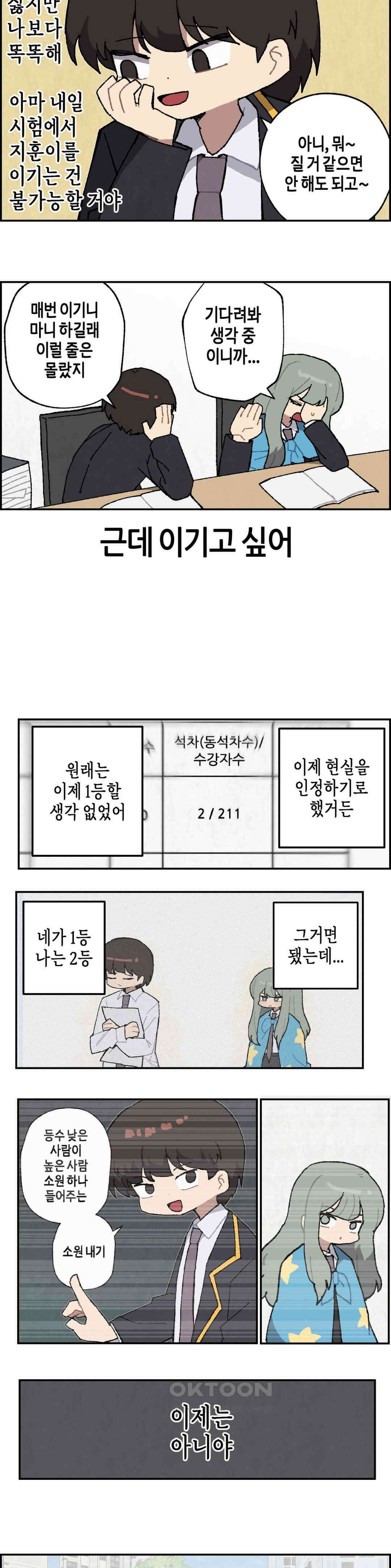 이림이야기 종이 6