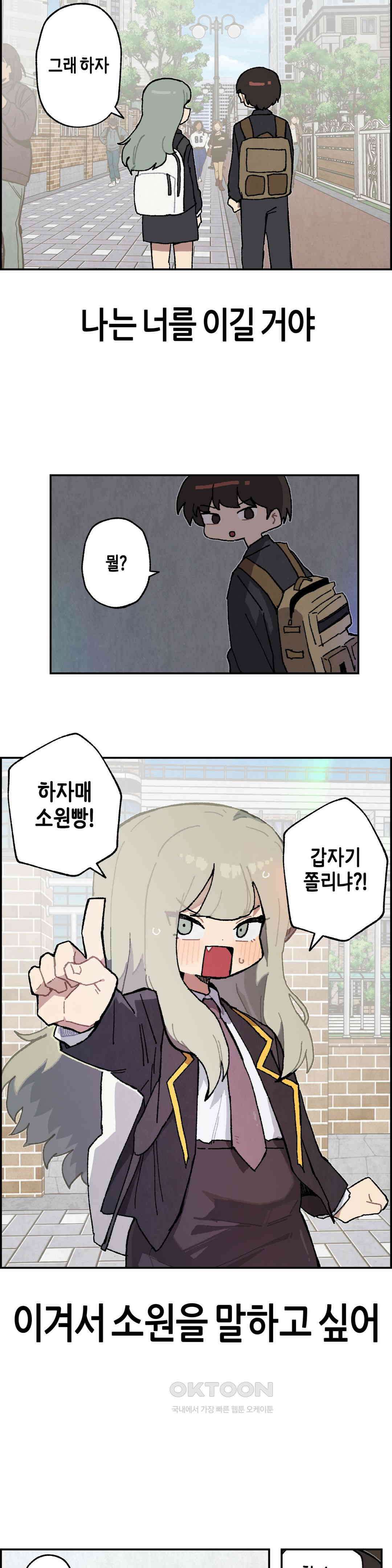 이림이야기 종이 7