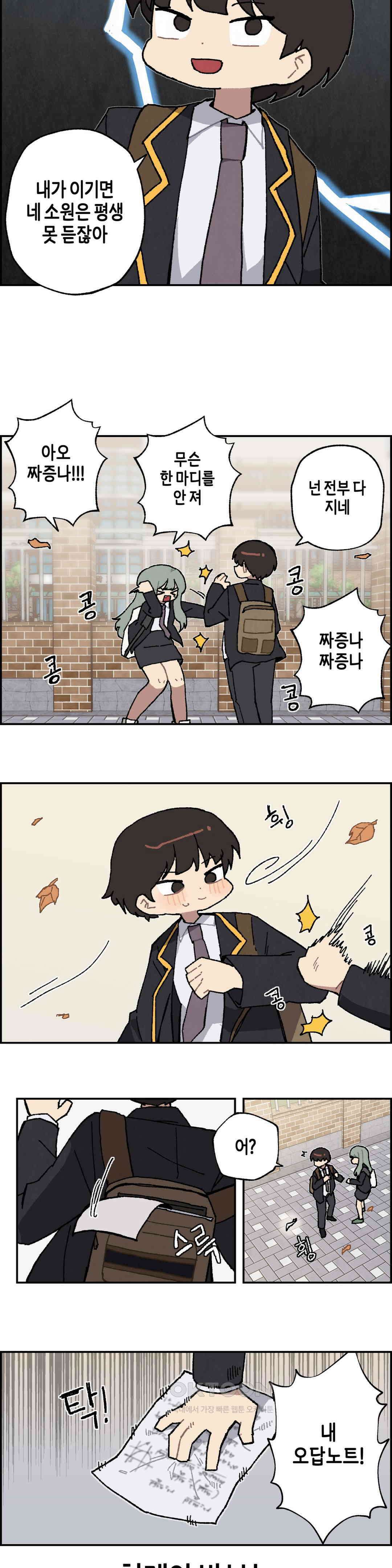 이림이야기 종이 9