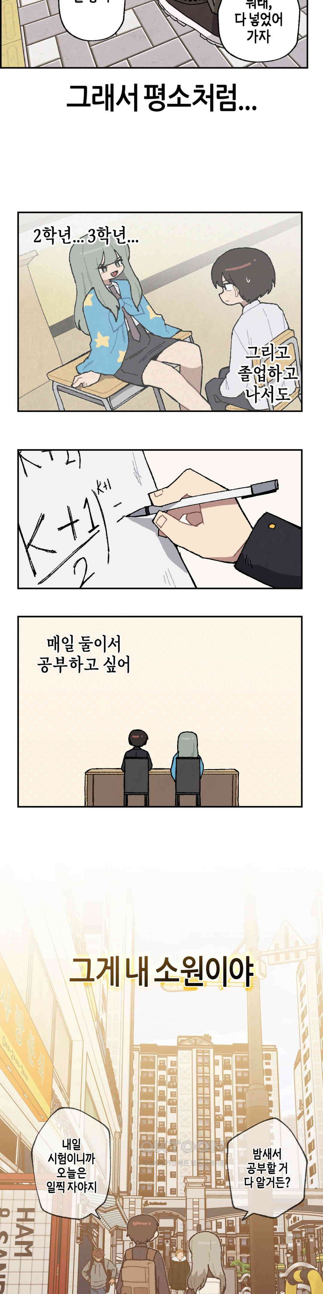 이림이야기 종이 12