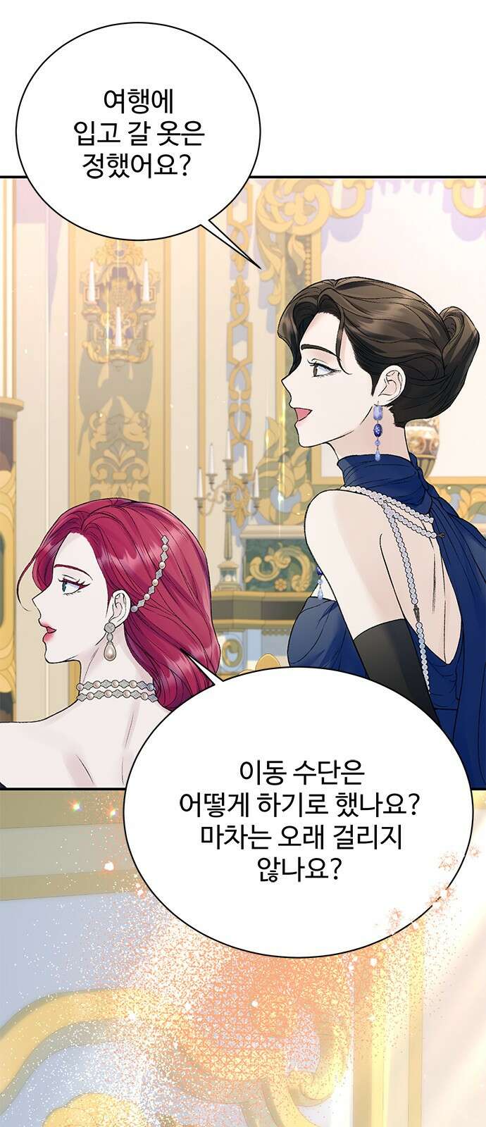 시한부인 줄 알았어요! 67화 23