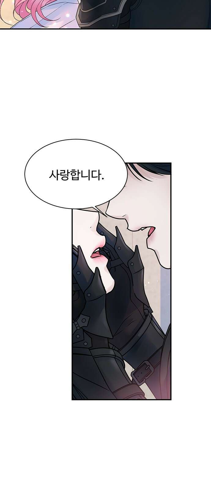 시한부인 줄 알았어요! 67화 44