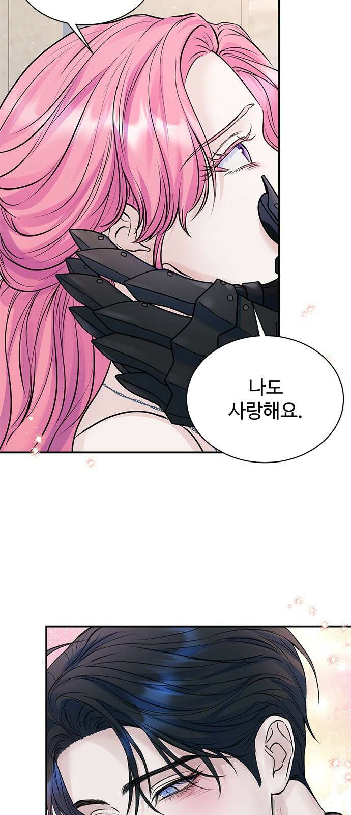 시한부인 줄 알았어요! 67화 46