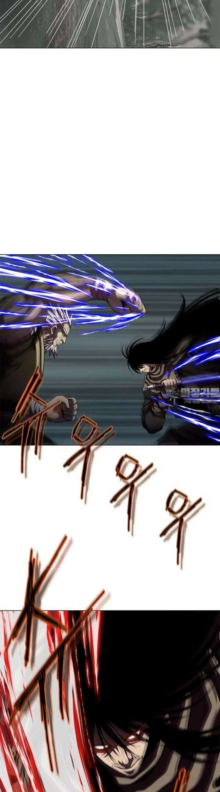 무적지경 30화 7