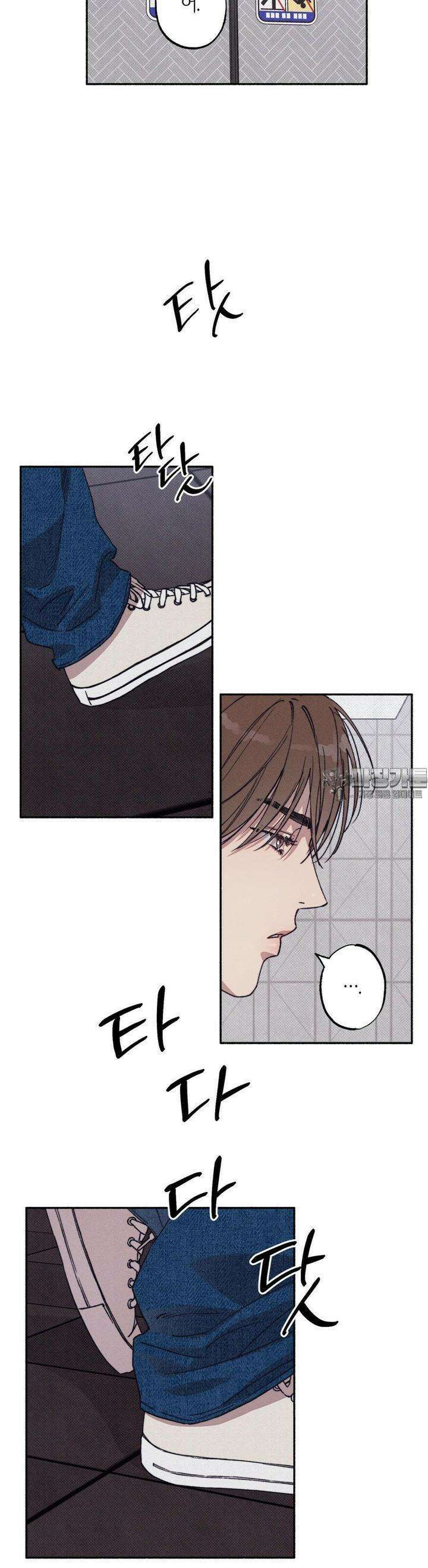 1to10 (원투텐) 25화 12