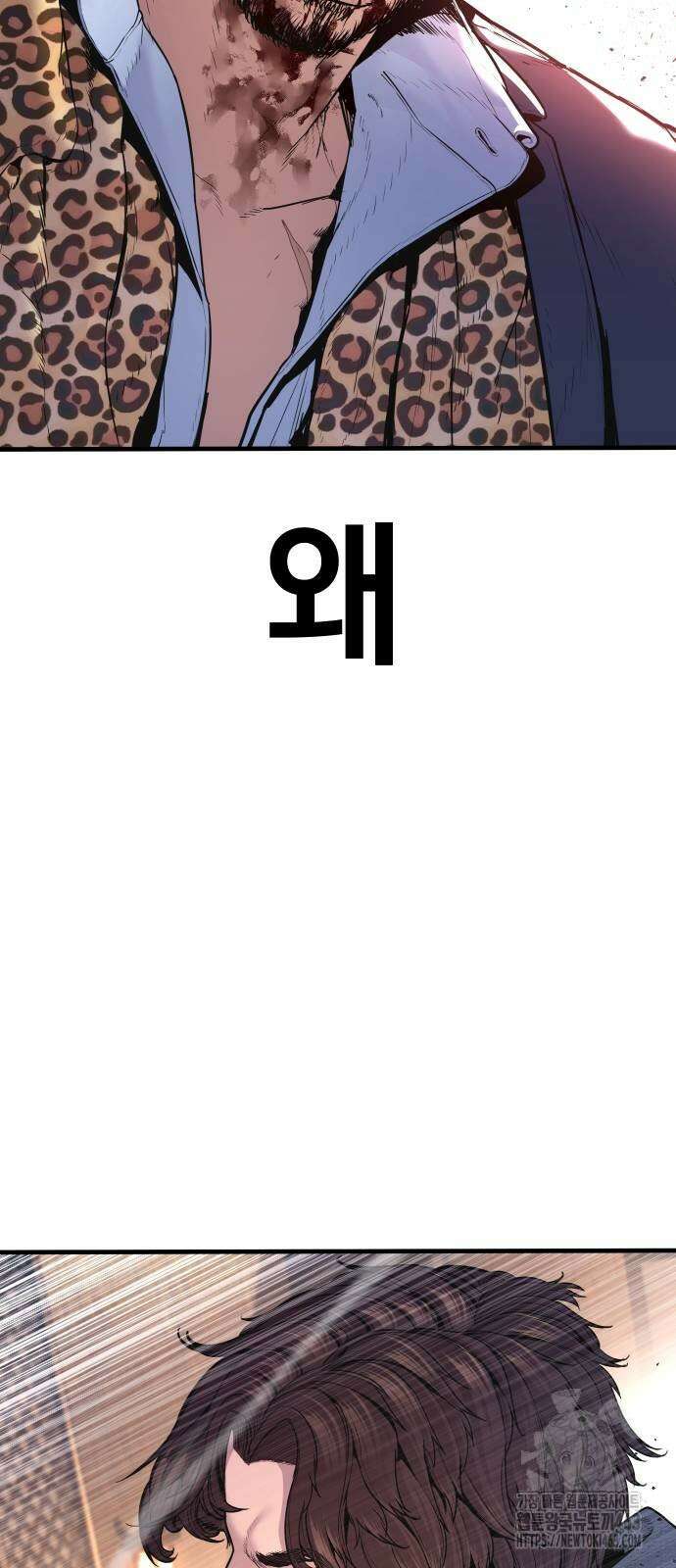 김부장 160화 10