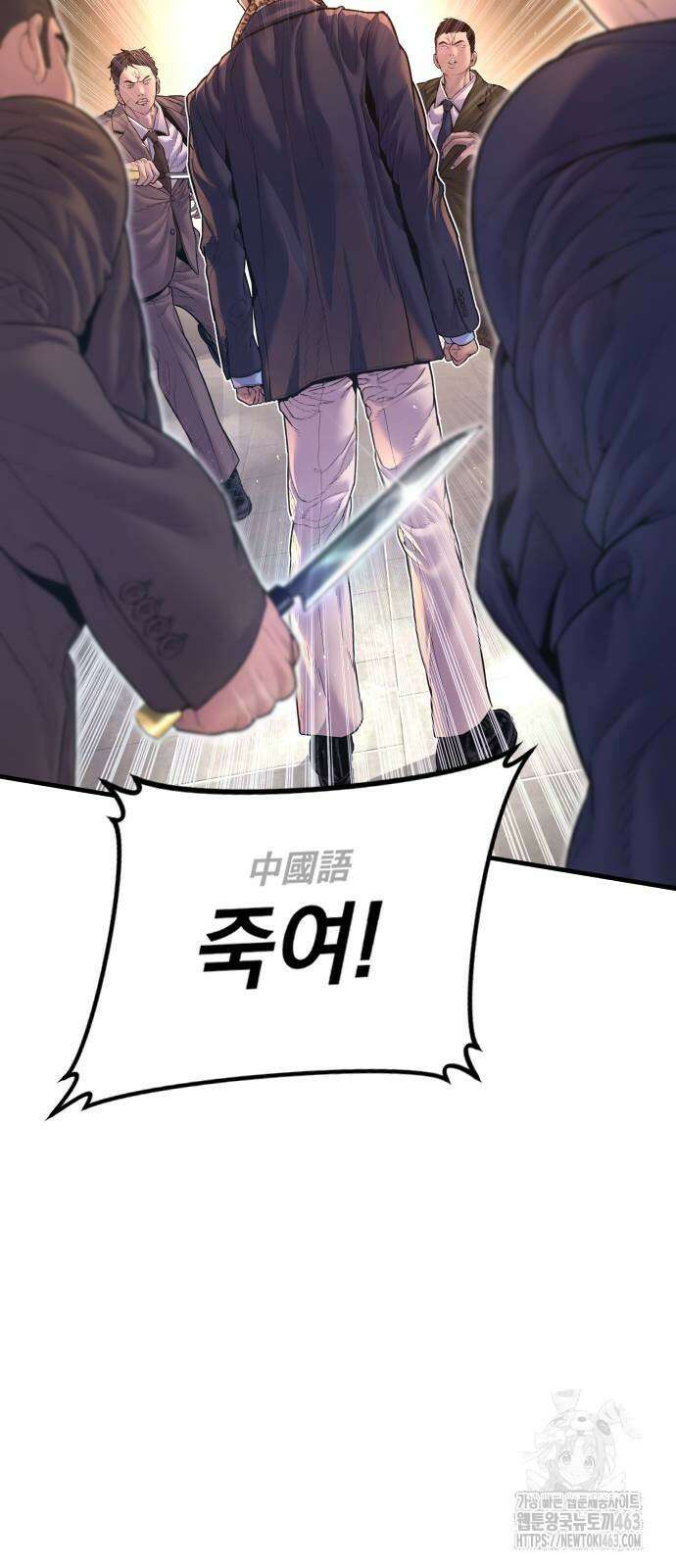 김부장 160화 28