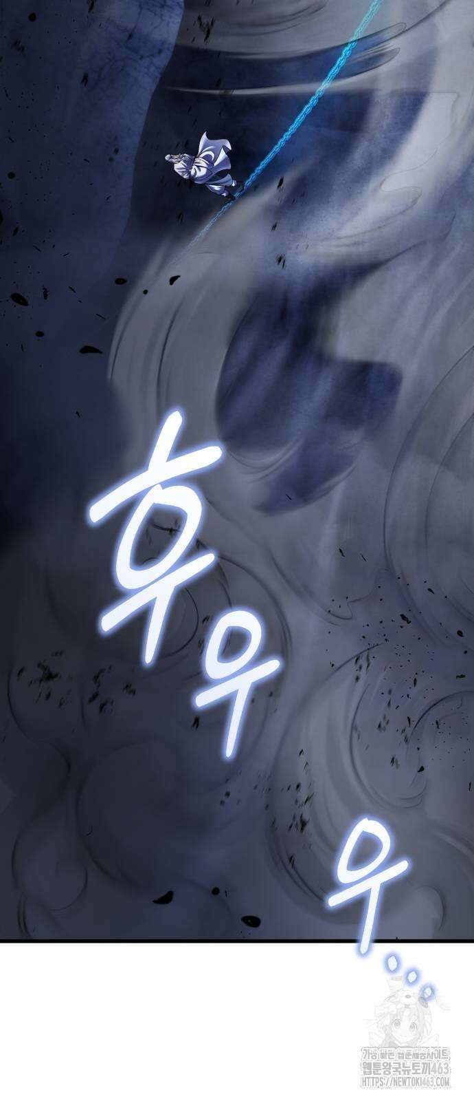 하북팽가 막내아들 153화 5