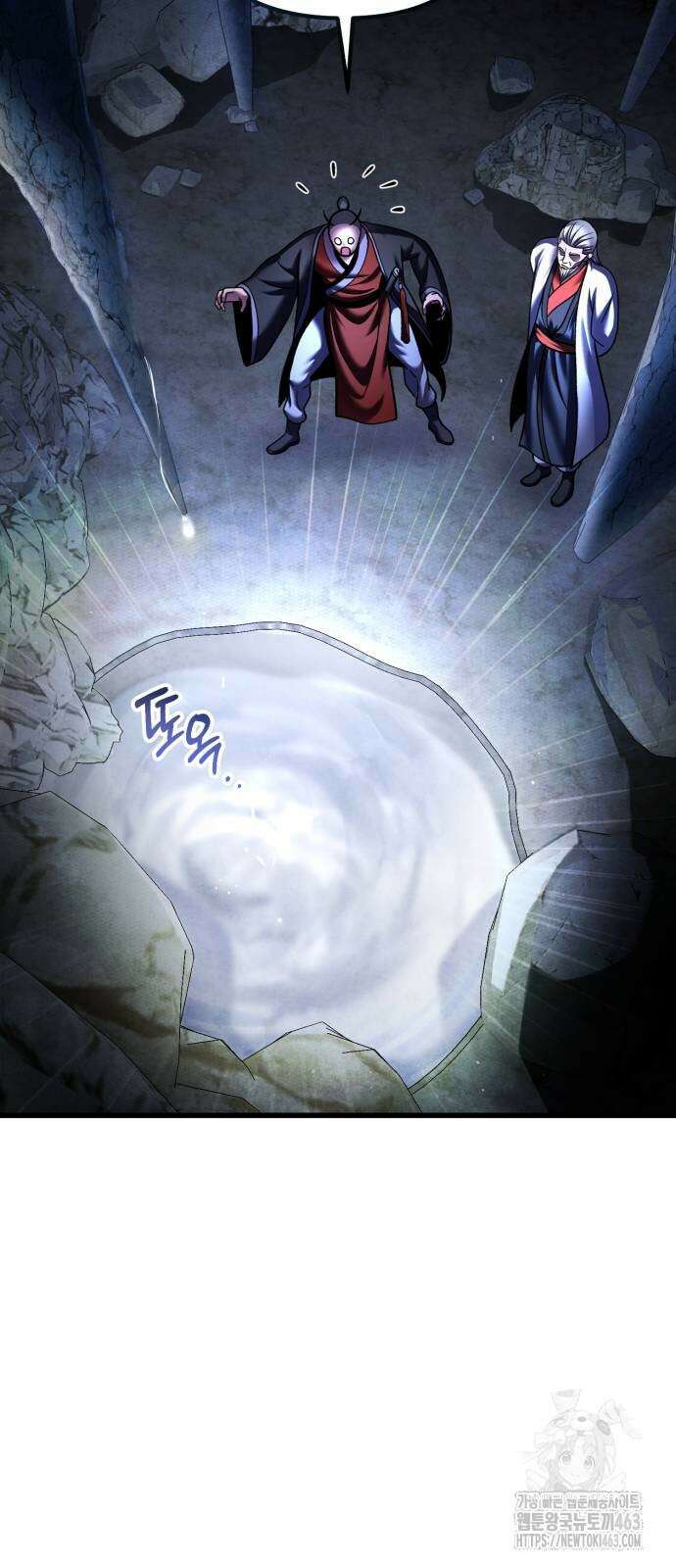 하북팽가 막내아들 153화 23