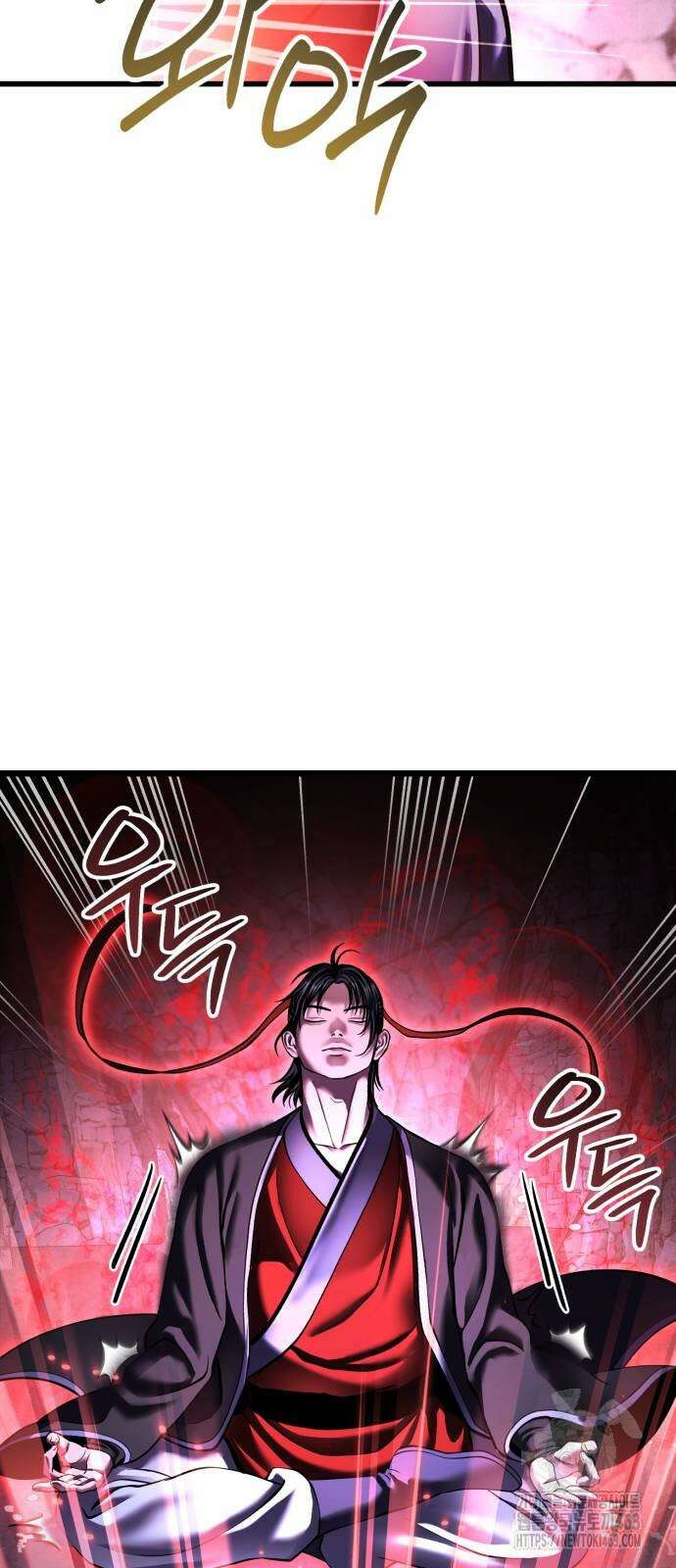하북팽가 막내아들 153화 52