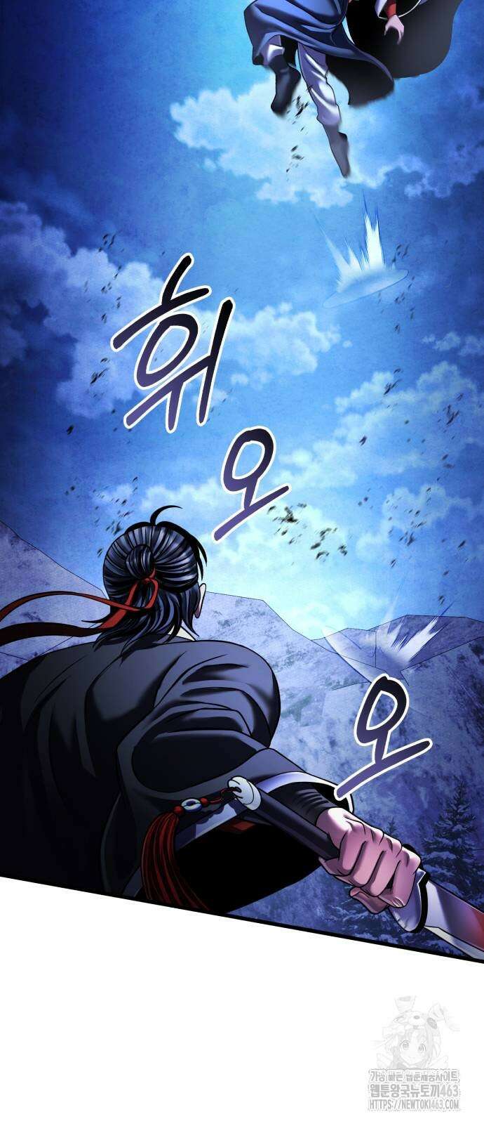 하북팽가 막내아들 153화 75
