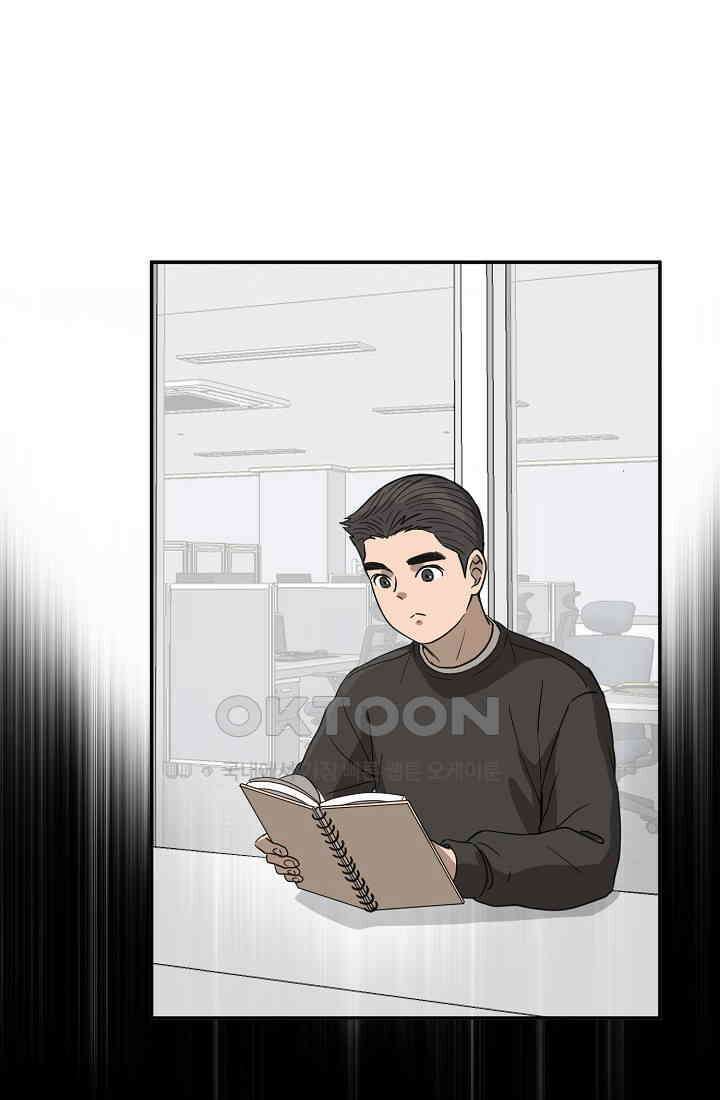 사업왕 심길후 시즌2 31화 2