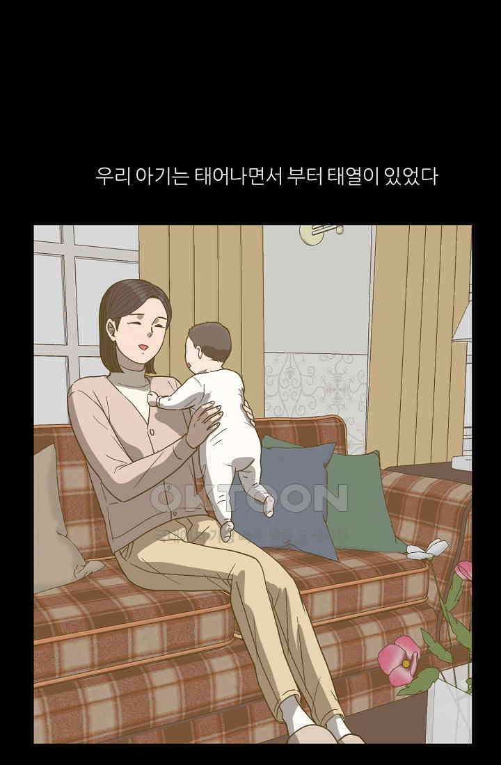 사업왕 심길후 시즌2 31화 5