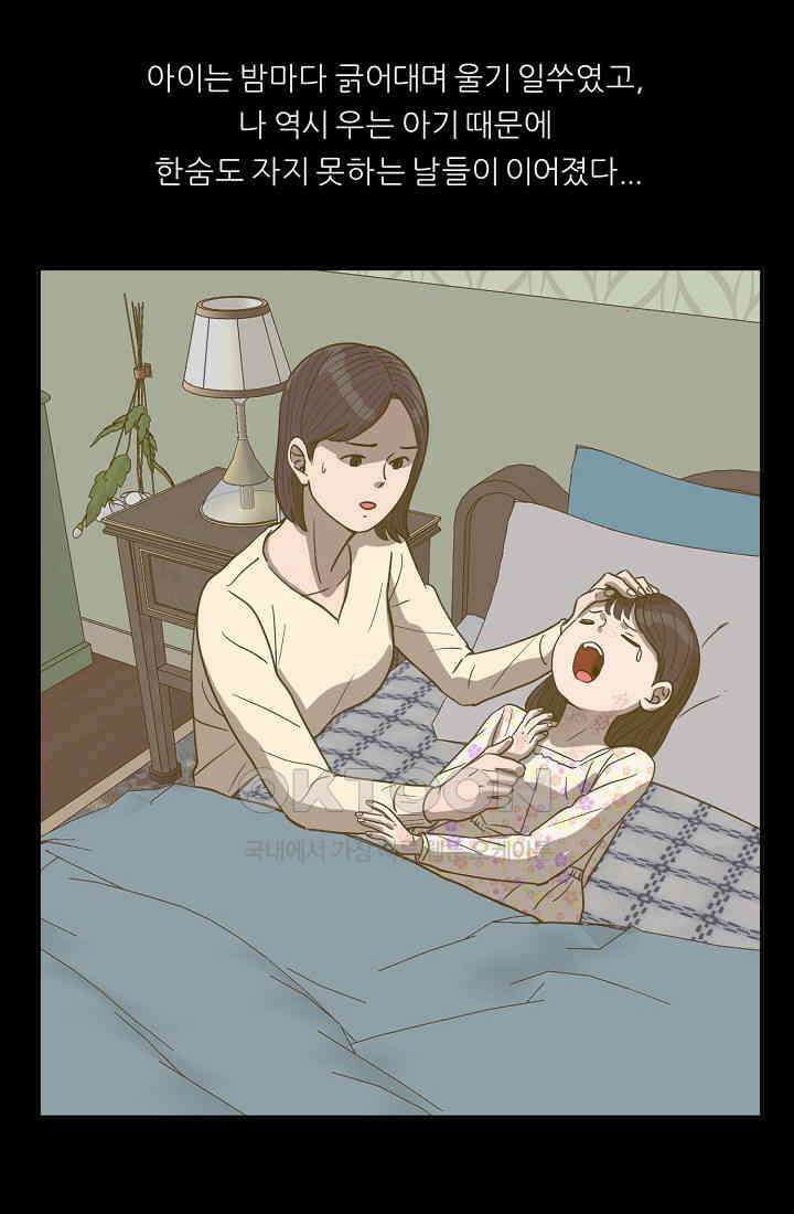 사업왕 심길후 시즌2 31화 8
