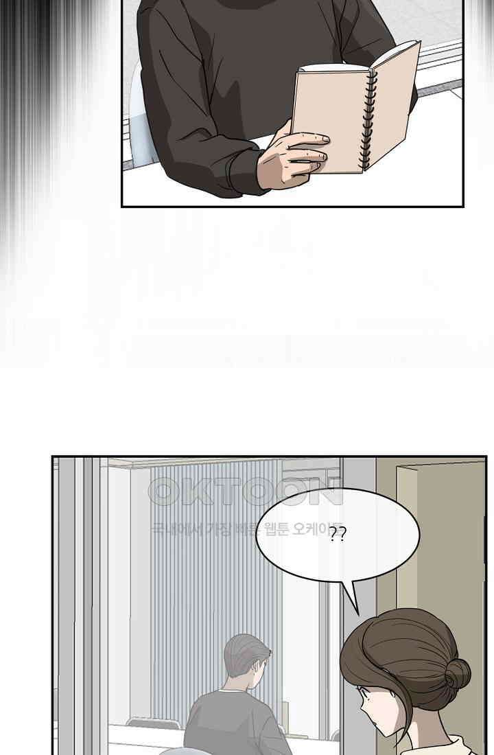 사업왕 심길후 시즌2 31화 10