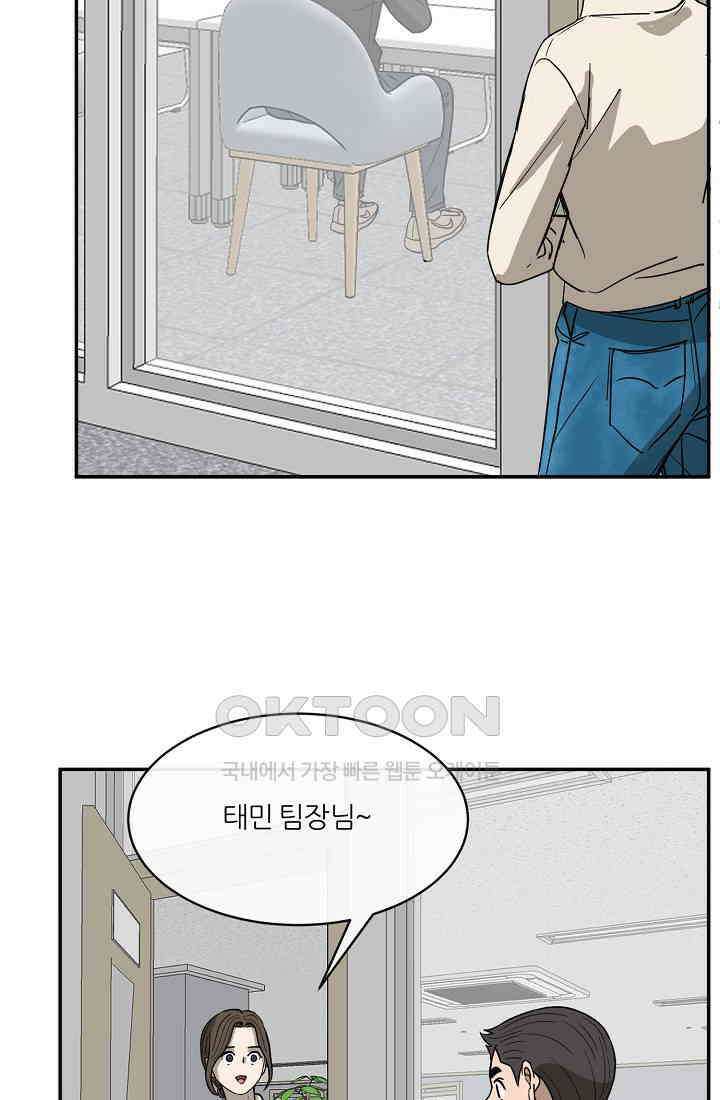 사업왕 심길후 시즌2 31화 11