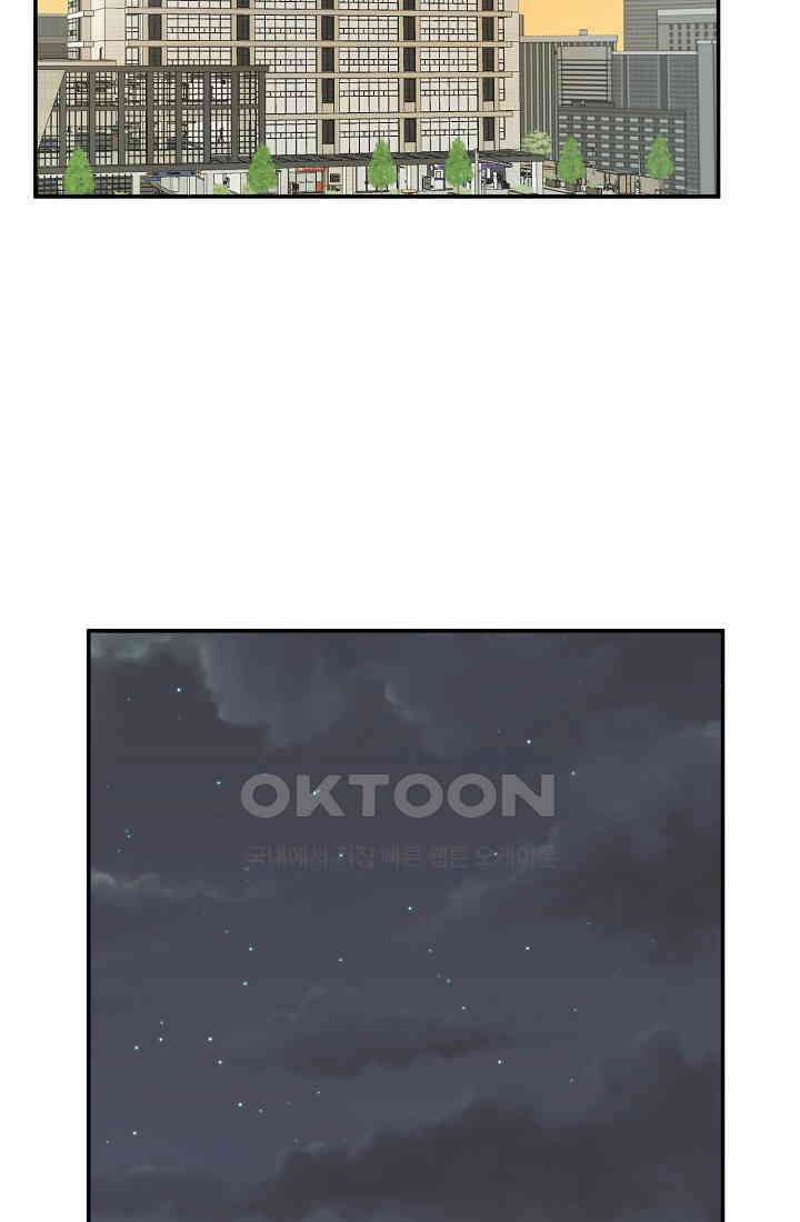 사업왕 심길후 시즌2 31화 16