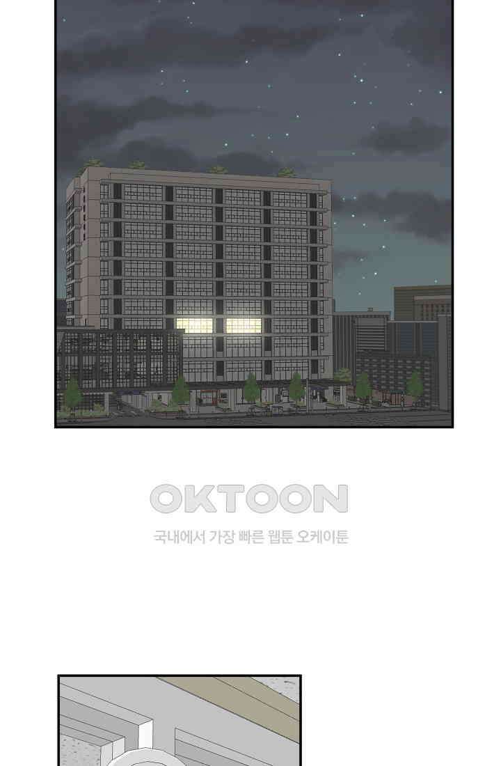 사업왕 심길후 시즌2 31화 17