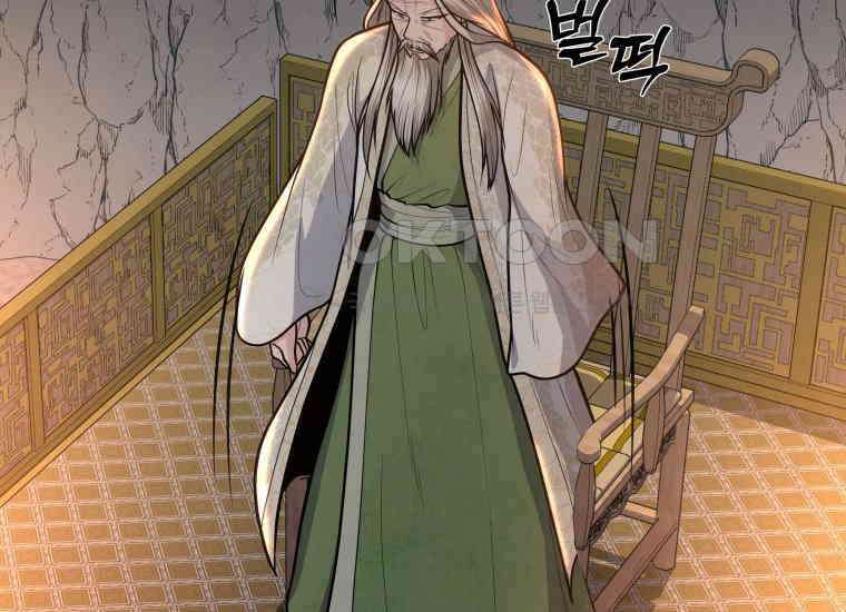 정검 29화 24
