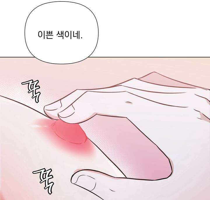 트레이너 러버즈 3화 20